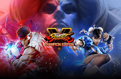 街头霸王5：冠军版 / Street Fighter V: Champion Edition