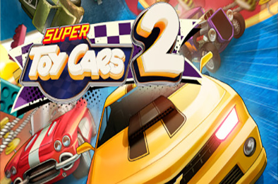 超级玩具车2/Super Toy Cars 2