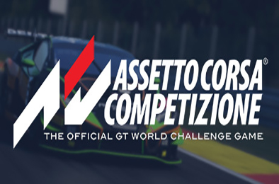 神力科莎：竞速 / Assetto Corsa Competizione v1.10.1