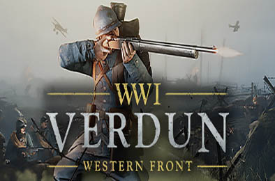 凡尔登战役/Verdun