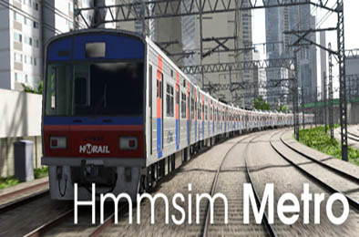 地铁模拟 / Hmmsim Metro