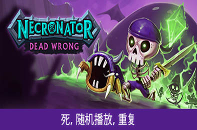 魔君：致命错误 / Necronator Dead Wrong v1.4.0