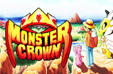 怪物皇冠 / Monster Crown v1.0.54