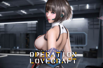 堕落玩偶：爱欲行动 / Fallen Doll:Operation Lovecraft v0.49