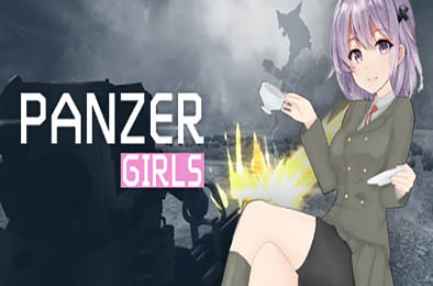 战车指挥官 / Panzer Girls v0.9.3