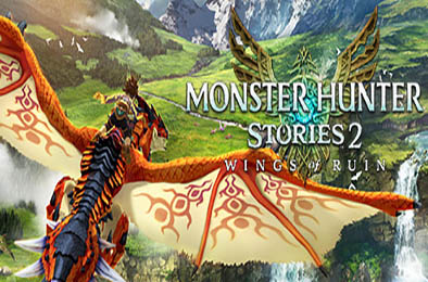 怪物猎人物语2：毁灭之翼 / Monster Hunter Stories 2: Wings of Ruin v1.5.3