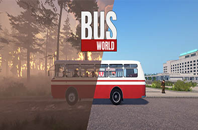巴士世界 / Bus World v2.3.2