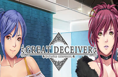 大骗子 / Great Deceiver v1.11