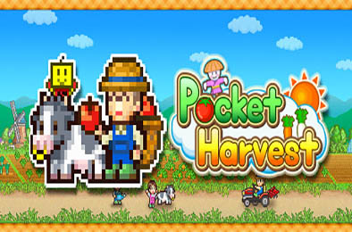 晴空农场物语 / Pocket Harvest