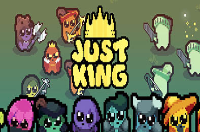 正义国王 / Just King v0.3.3