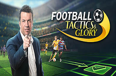 足球、策略与荣耀 / 足球战术与荣誉 / Football, Tactics & Glory