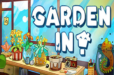 梦想花园 / Garden In! v1.3.6