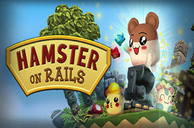 轨道仓鼠 / Hamster on Rails v1.0.44