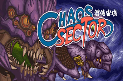 混沌宙域 / Chaos Sector v3446628
