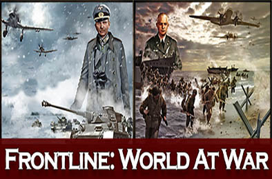 前线：世界大战 / Frontline: World At War v1.0.8
