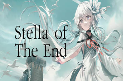 星之终途 / Stella of The End