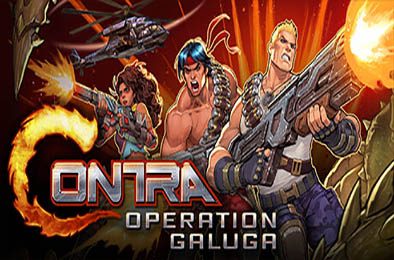 魂斗罗初代：重制版 / Contra: Operation Galuga