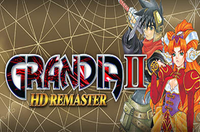 格兰蒂亚2高清重制版 / GRANDIA II HD Remaster v1.02.00