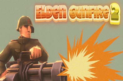 艾尔登炮火2 / Elden Gunfire 2