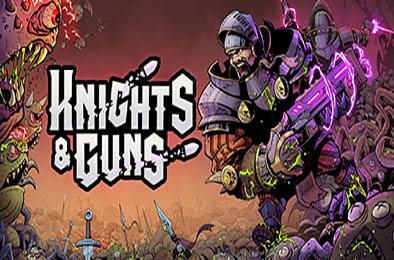 骑士与枪 / Knights & Guns v1.0.0
