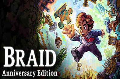 时空幻境周年纪念版 / Braid, Anniversary Edition 