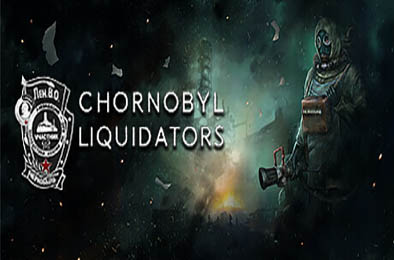 切尔诺贝利清算人 / Chornobyl Liquidators v1.02.18