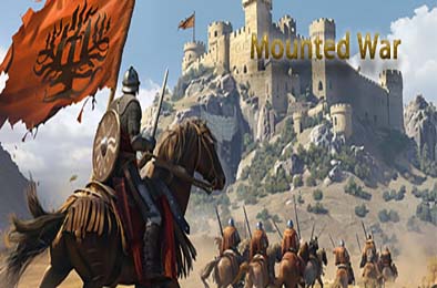 骑战：烈火之剑 / Mounted War v73.85