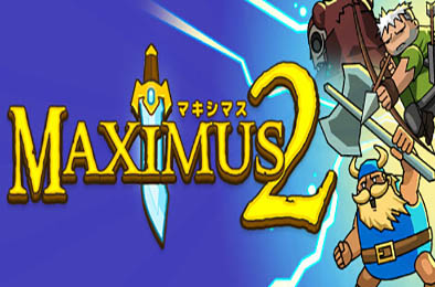 街头角斗士2 / Maximus 2: Street Gladiators