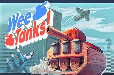 坦克大战 / Wee Tanks!