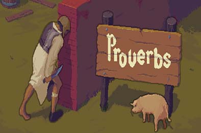 谚语 / Proverbs