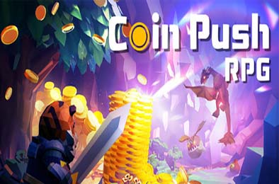 推币勇者 / Coin Push RPG v0.1.5.000