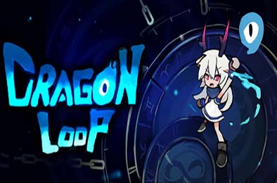 衔尾：龙之铃 / DragonLoop v1.0.0