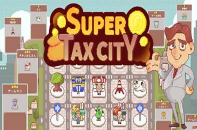 超增税都市 / SuperTaxCity