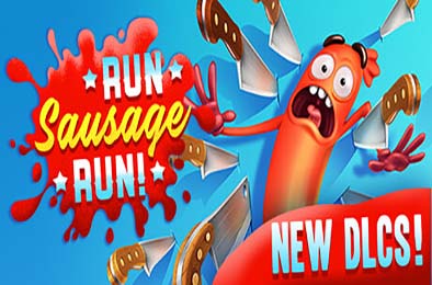 奔跑吧，香肠！/ Run Sausage Run!