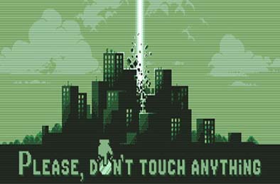 请勿乱动 / Please, Don’t Touch Anything