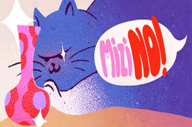 咪子不要! / Mizi NO!
