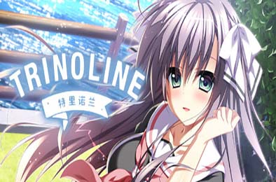 特里诺兰 / Trinoline All Ages Version