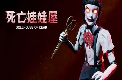 死亡玩偶之家 / Dollhouse Of Dead