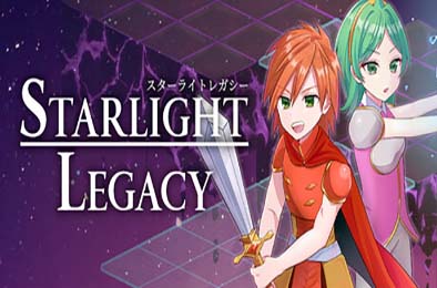 星光遗产 / Starlight Legacy