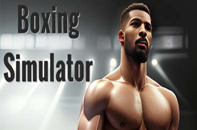 拳击模拟器 / Boxing Simulator