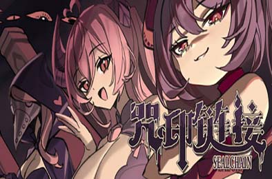 咒印链接：鲜血的呼唤 / SealChain: Call of Blood