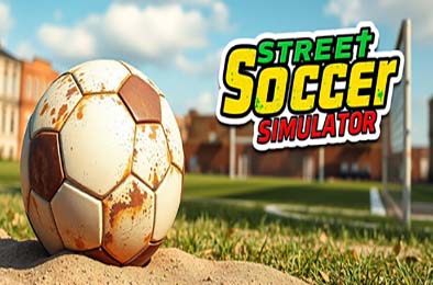 街头足球模拟器 / Street Soccer Simulator