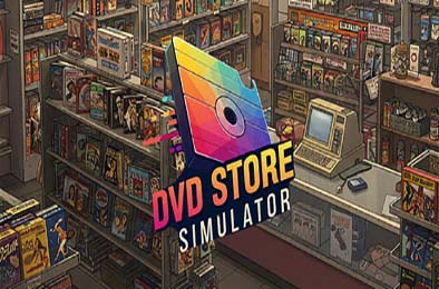 DVD商店模拟器 / DVD Store Simulator