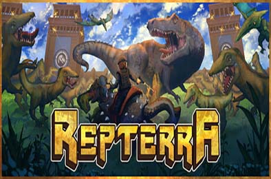 恐龙世纪 / Repterra
