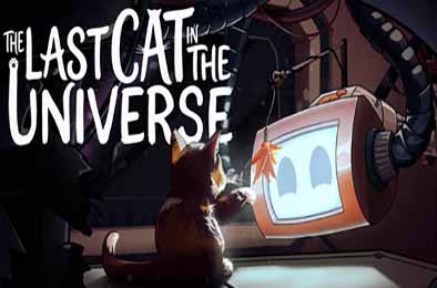 宇宙中的最后一只猫 / The Last Cat in the Universe