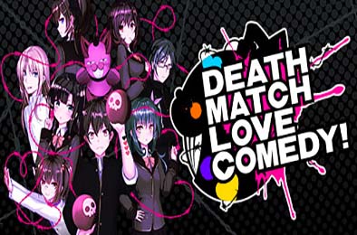 D.M.L.C.！欢闹炸恋生死斗 / Death Match Love Comedy!