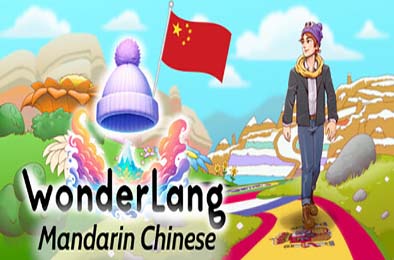 语言奇境：中文普通话 / WonderLang Mandarin Chinese