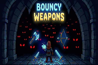 弹跳武器 / Bouncy Weapons