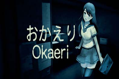 你回来了 / [Chilla's Art] Okaeri | おかえり