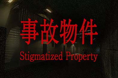 事故物件 / [Chilla's Art] Stigmatized Property